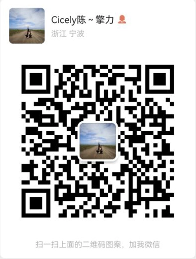 weChat