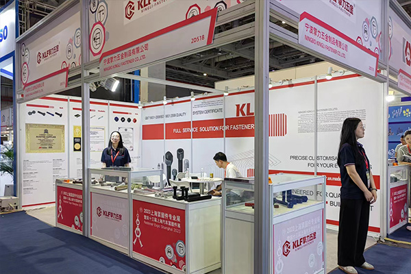 2023 Shanghai Fastener expo
